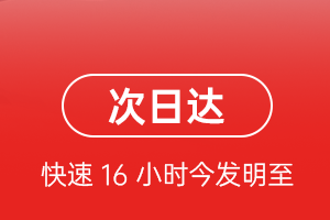 西双版纳机场空运航空货运 航空货运