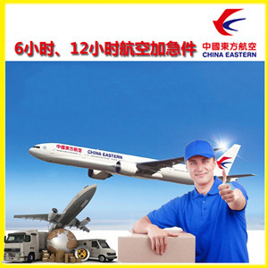西双版纳机场空运公司谈空运的四大作用是什么